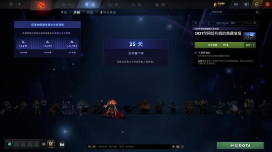 WBG阵容现状分析与未来展望